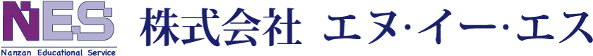 株式会社エヌ・イー・エス